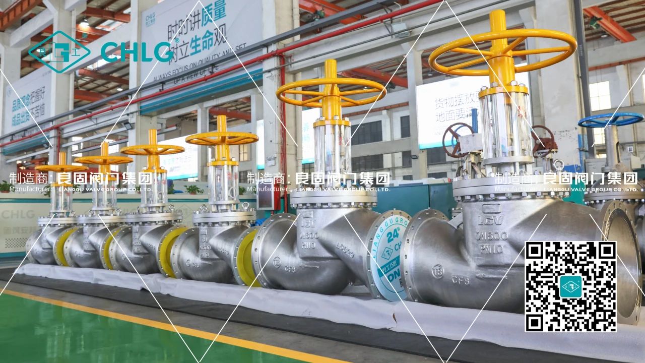 用智造守護綠色能源—良固氧氣閥交付山西某大型煤化工企業(yè)節(jié)能環(huán)保項目